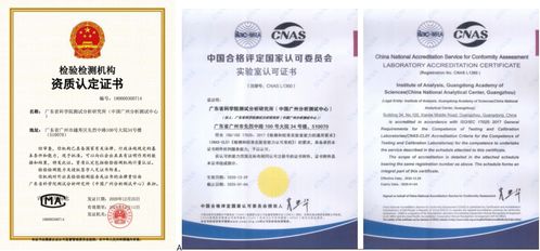 空氣凈化產(chǎn)品檢測評價(jià)技術(shù)服務(wù)——中國廣州分析測試中心