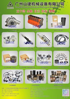 工程機械與建筑機械 設(shè)備與配件全解析