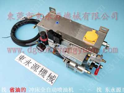 廈門沖床噴油機(jī)選擇指南 為何微型自動(dòng)噴油設(shè)備選東永源機(jī)械設(shè)備及配件