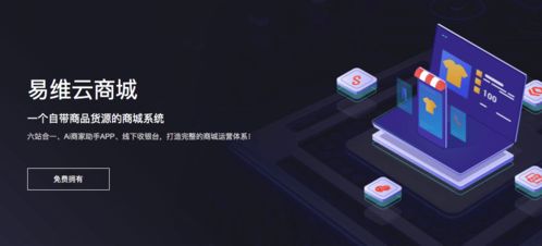 傳統(tǒng)零售業(yè)如何借鑒互聯(lián)網(wǎng)游戲運營模式實現(xiàn)智慧轉(zhuǎn)型